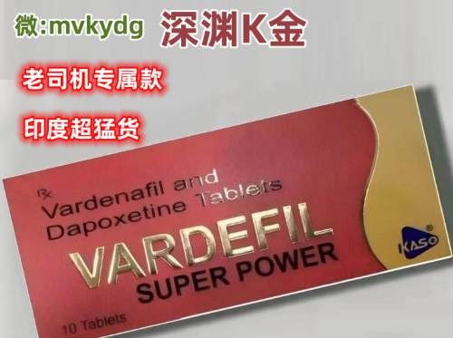 深渊K金